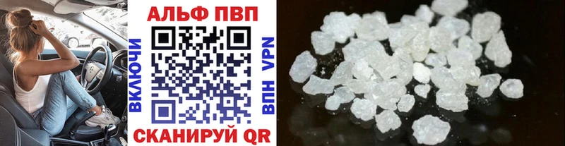Магазины продажи наркотиков Куйбышев ГАШ Бошки Шишки Меф мяу мяу