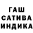 Конопля THC 21% Gaff Nine