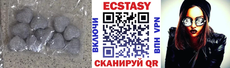 Экстази louis Vuitton  где купить наркотик  Куйбышев 
