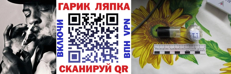 Гашиш Изолятор  Куйбышев 