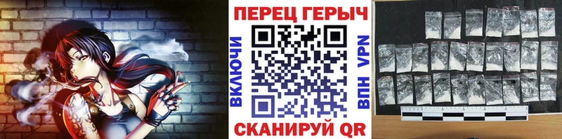 Героин хмурый Куйбышев