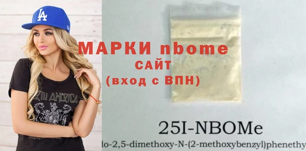 spice Алексин