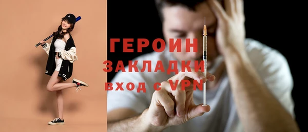 герыч Алексеевка