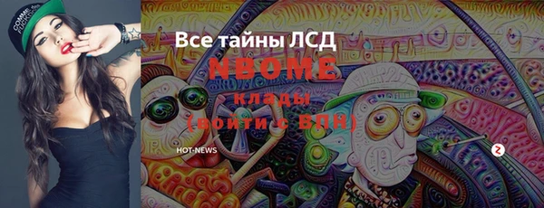 spice Алексин