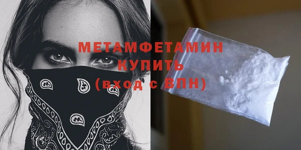 бутират Инсар