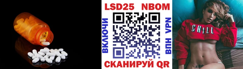 KRAKEN сайт  Куйбышев  Лсд 25 экстази кислота  дарнет шоп 