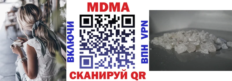 МДМА VHQ  Куйбышев 