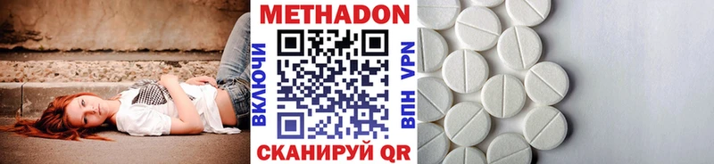 МЕТАДОН мёд  МЕГА зеркало  Куйбышев 