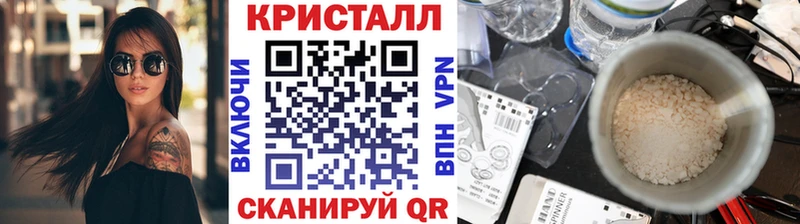 Метамфетамин винт  блэк спрут ссылки  Куйбышев 